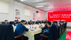 海博论坛·hibet(中国)官方网站