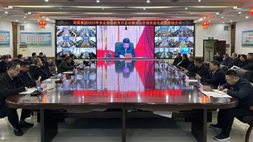 海博论坛安全警示月11