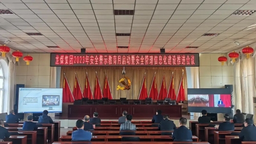 海博论坛安全警示月14