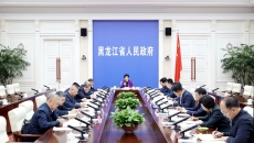 海博论坛·hibet(中国)官方网站
