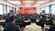 海博论坛·hibet(中国)官方网站