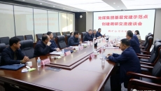 海博论坛·hibet(中国)官方网站