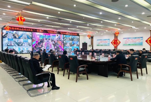 11月2日，，，，，公司召开“一通三防”