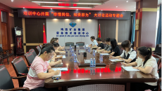 海博论坛·hibet(中国)官方网站