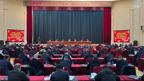 11月10日上午，，，，，，集团公司2023年度矿区铁路运输安全质量标准化工作会议-1