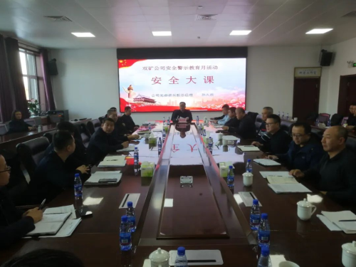 11月15日，，，，，，，，生动的安全警示教育大课