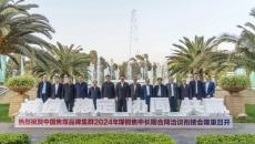 海博论坛·hibet(中国)官方网站