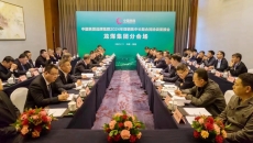 海博论坛·hibet(中国)官方网站