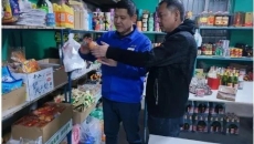 海博论坛·hibet(中国)官方网站