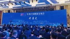 海博论坛·hibet(中国)官方网站