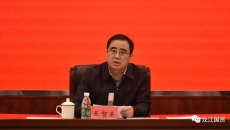 海博论坛·hibet(中国)官方网站
