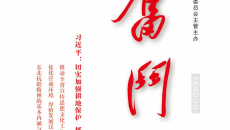 海博论坛·hibet(中国)官方网站