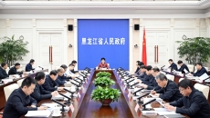 海博论坛·hibet(中国)官方网站