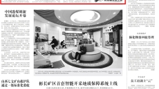 海博论坛·hibet(中国)官方网站