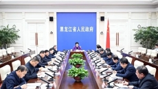 海博论坛·hibet(中国)官方网站