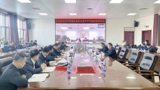 海博论坛·hibet(中国)官方网站