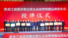 海博论坛·hibet(中国)官方网站