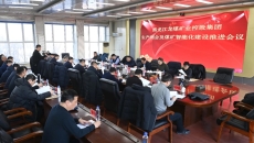 海博论坛·hibet(中国)官方网站