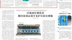 海博论坛·hibet(中国)官方网站
