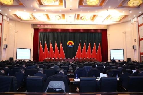 微信图片_20240107101938