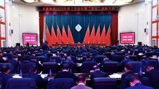 海博论坛·hibet(中国)官方网站