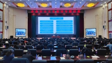 海博论坛·hibet(中国)官方网站