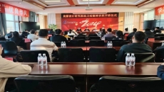 海博论坛·hibet(中国)官方网站