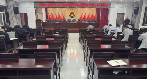 微信图片_20240127083629