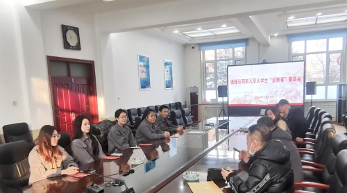 微信图片_20240207110453