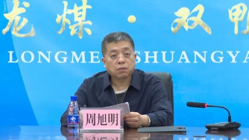 微信图片_20240207110843