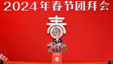 海博论坛·hibet(中国)官方网站