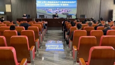 海博论坛·hibet(中国)官方网站