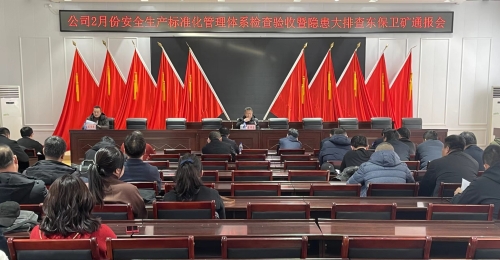 微信图片_20240228090021