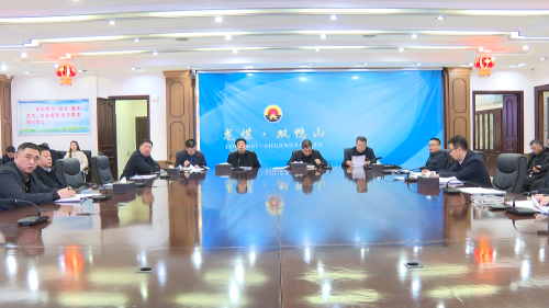 微信图片_20240302084431