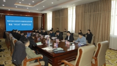 海博论坛·hibet(中国)官方网站