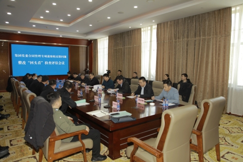 微信图片_20240310202735