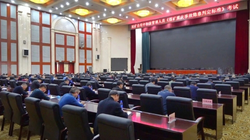 微信图片_20240313103156