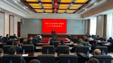 海博论坛·hibet(中国)官方网站