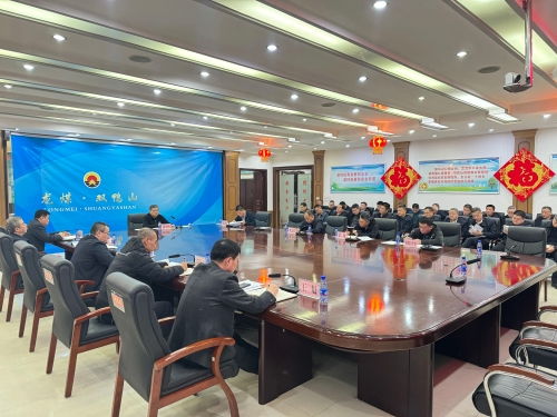 微信图片_20240327100524