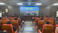 海博论坛·hibet(中国)官方网站