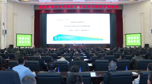 微信图片_20240401100928