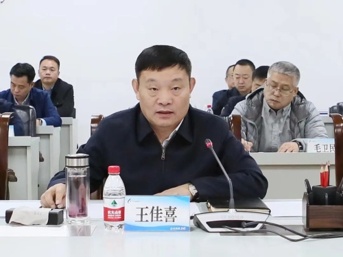 微信图片_20240402150900