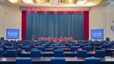 海博论坛·hibet(中国)官方网站