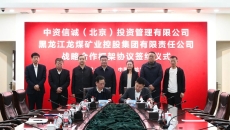 海博论坛·hibet(中国)官方网站