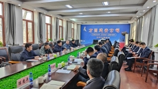 海博论坛·hibet(中国)官方网站