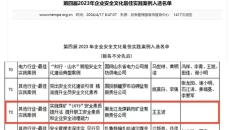 海博论坛·hibet(中国)官方网站