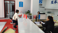 海博论坛·hibet(中国)官方网站