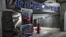 海博论坛·hibet(中国)官方网站