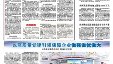 海博论坛·hibet(中国)官方网站