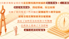 海博论坛·hibet(中国)官方网站